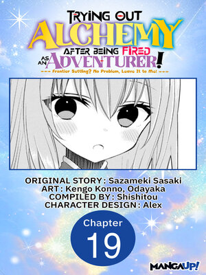 cover image of Trying Out Alchemy After Being Fired as an Adventurer!: Frontier Settling? No Problem, Leave It to Me!, Chapter 19